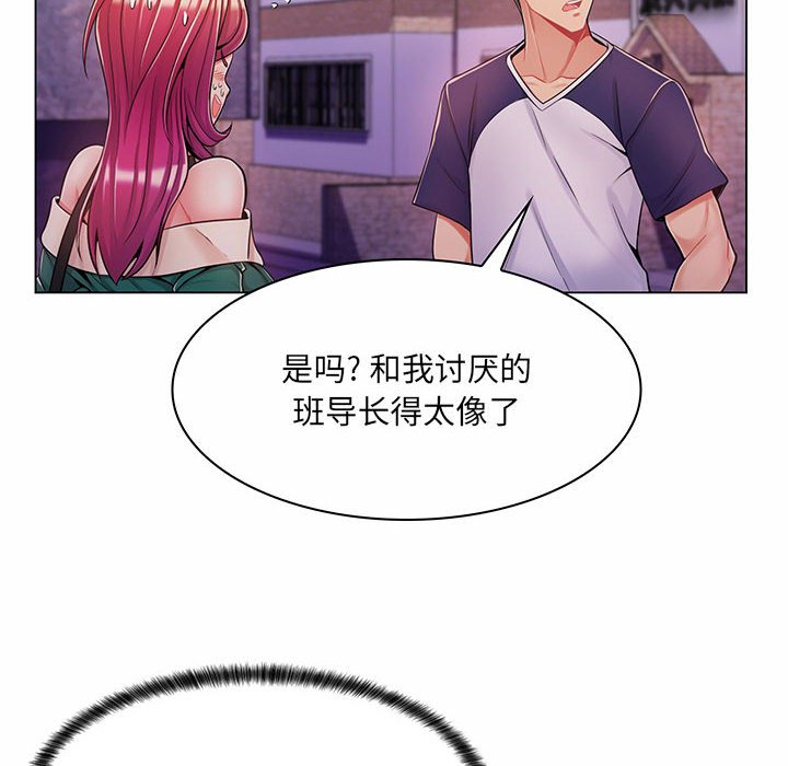 [Manhwa] Crazy female teacher Training, female teacher, big breasts#[158P]-141