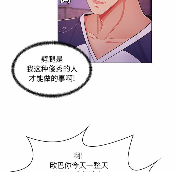 [Manhwa] Crazy female teacher Training, female teacher, big breasts#[158P]-143