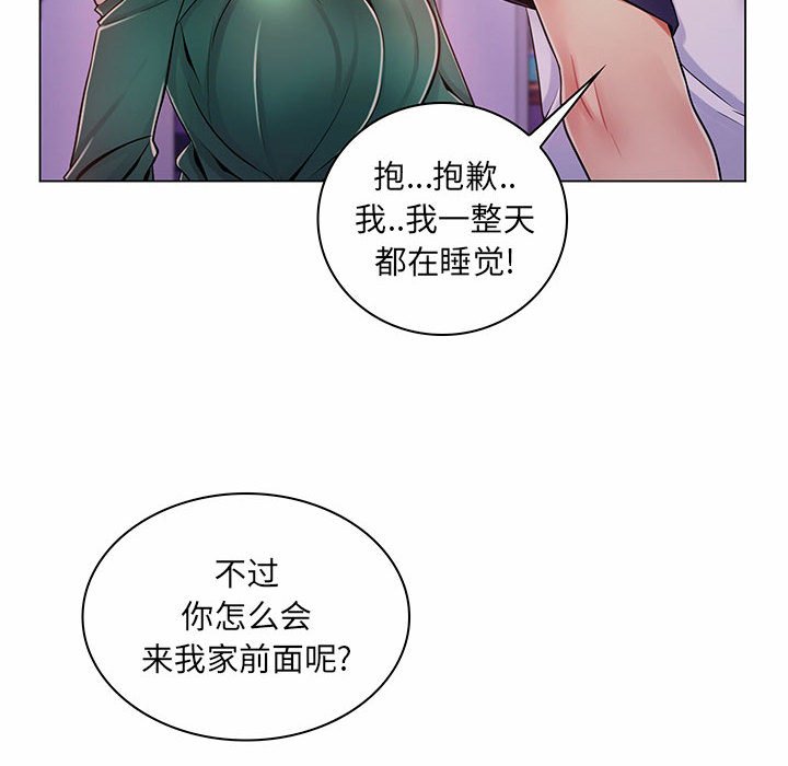 [Manhwa] Crazy female teacher Training, female teacher, big breasts#[158P]-145