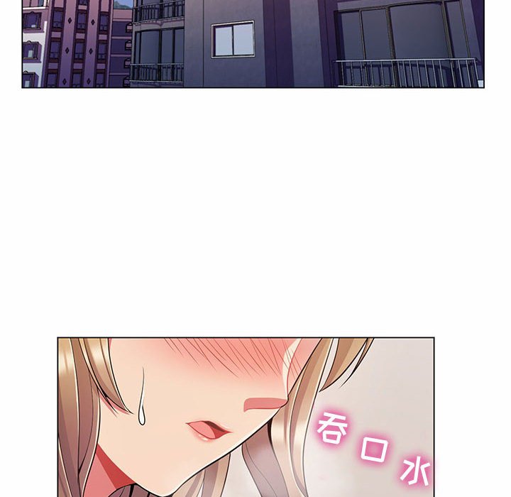 [Manhwa] Crazy female teacher Training, female teacher, big breasts#[158P]-149