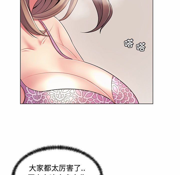[Manhwa] Crazy female teacher Training, female teacher, big breasts#[158P]-150