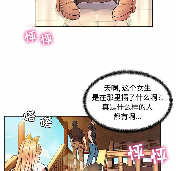 [Manhwa] Crazy female teacher Training, female teacher, big breasts#[158P]-152