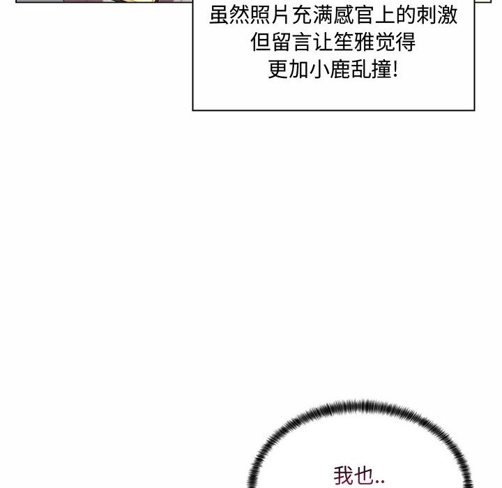 [Manhwa] Crazy female teacher Training, female teacher, big breasts#[158P]-155