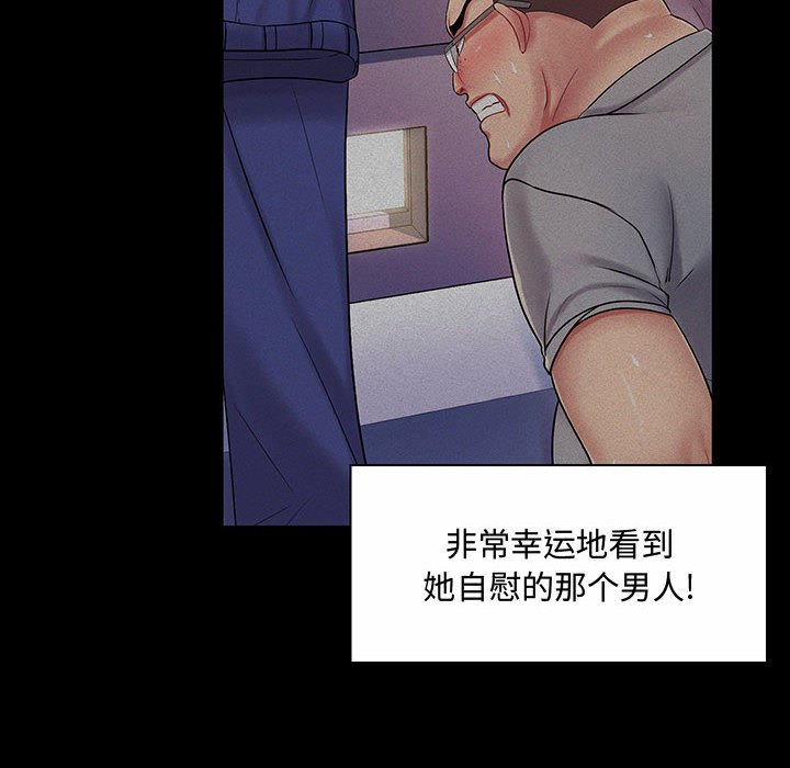 [Manhwa] Crazy female teacher Training, female teacher, big breasts#[158P]-16