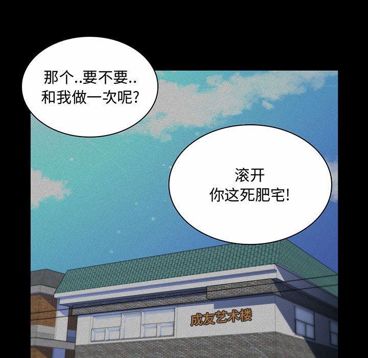 [Manhwa] Crazy female teacher Training, female teacher, big breasts#[158P]-17