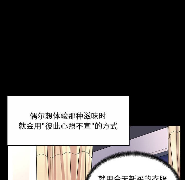 [Manhwa] Crazy female teacher Training, female teacher, big breasts#[158P]-21