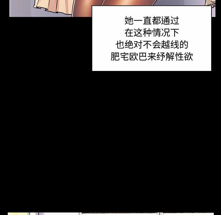 [Manhwa] Crazy female teacher Training, female teacher, big breasts#[158P]-23