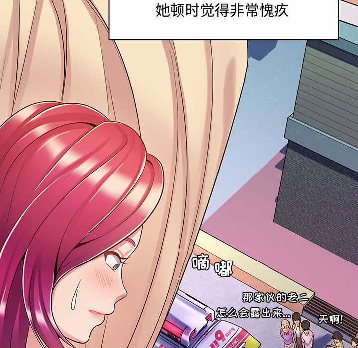 [Manhwa] Crazy female teacher Training, female teacher, big breasts#[158P]-34