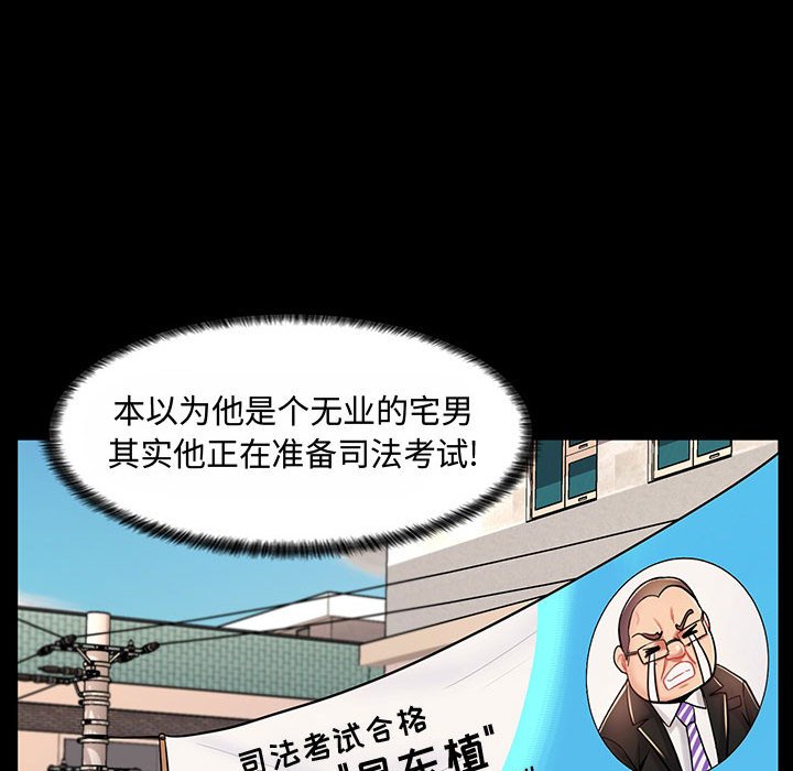 [Manhwa] Crazy female teacher Training, female teacher, big breasts#[158P]-38