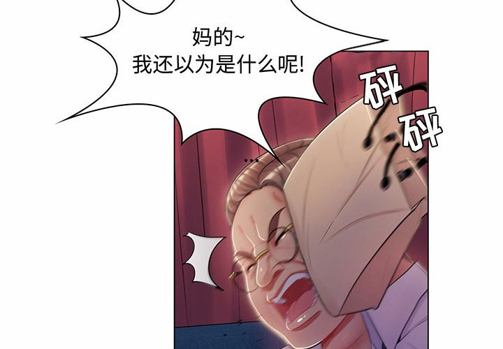 [Manhwa] Crazy female teacher Training, female teacher, big breasts#[158P]-4