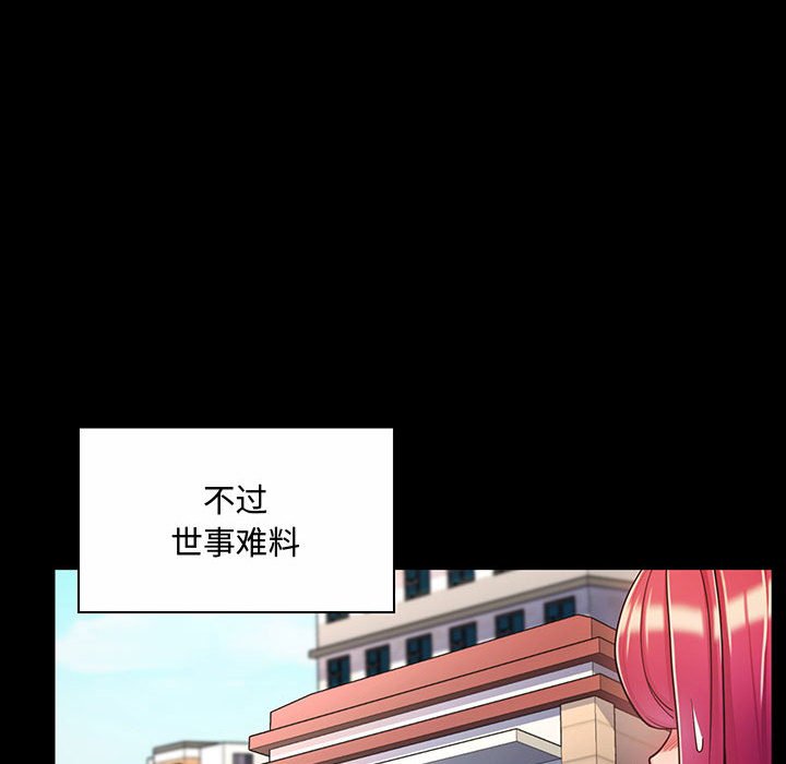 [Manhwa] Crazy female teacher Training, female teacher, big breasts#[158P]-40