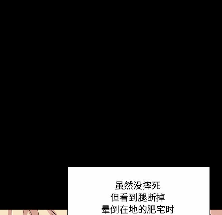 [Manhwa] Crazy female teacher Training, female teacher, big breasts#[158P]-43