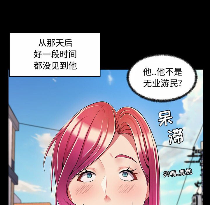 [Manhwa] Crazy female teacher Training, female teacher, big breasts#[158P]-46