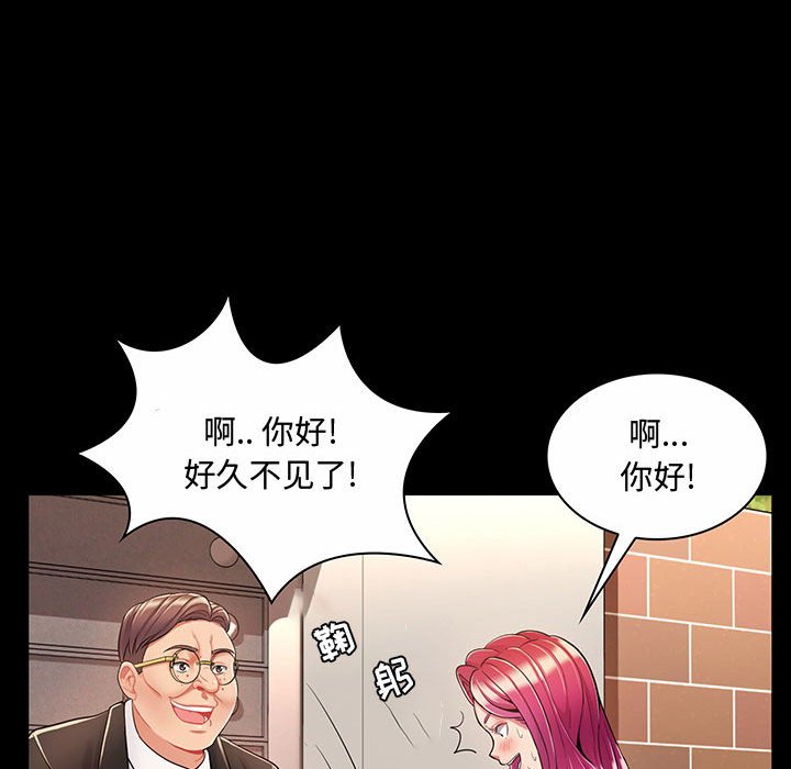 [Manhwa] Crazy female teacher Training, female teacher, big breasts#[158P]-54