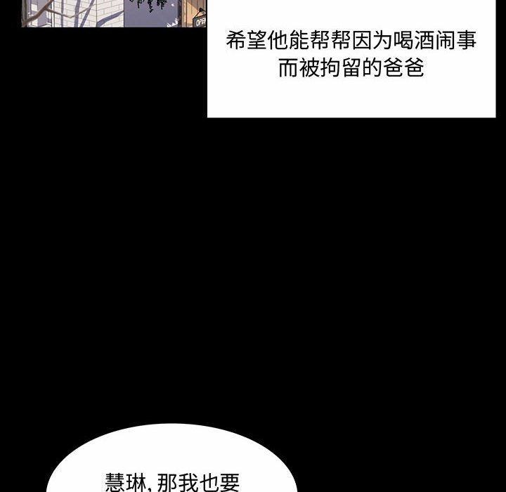 [Manhwa] Crazy female teacher Training, female teacher, big breasts#[158P]-57