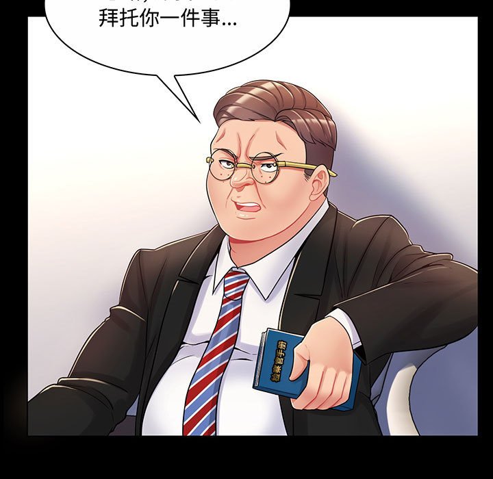 [Manhwa] Crazy female teacher Training, female teacher, big breasts#[158P]-58