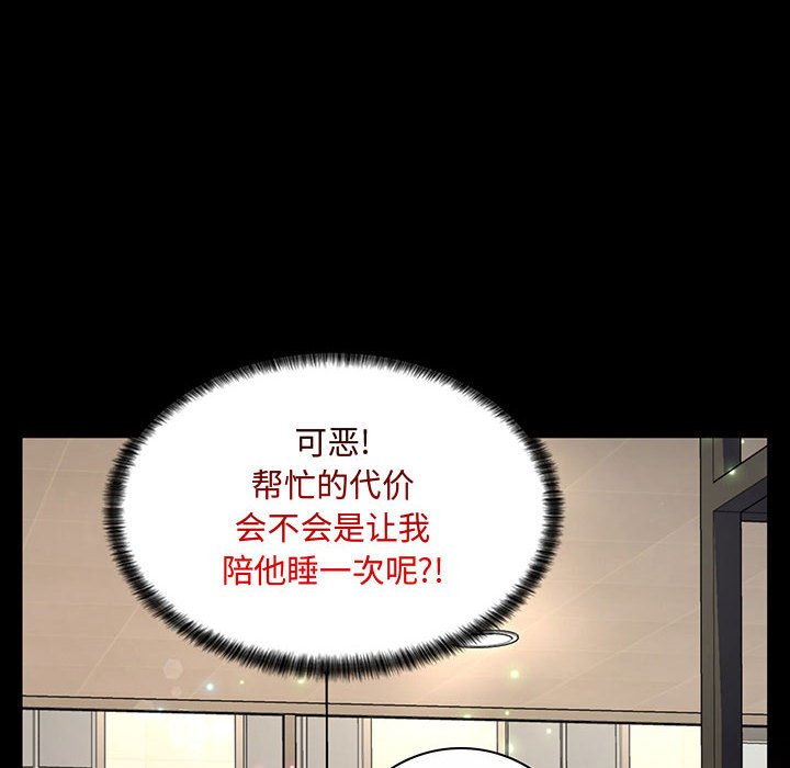 [Manhwa] Crazy female teacher Training, female teacher, big breasts#[158P]-59