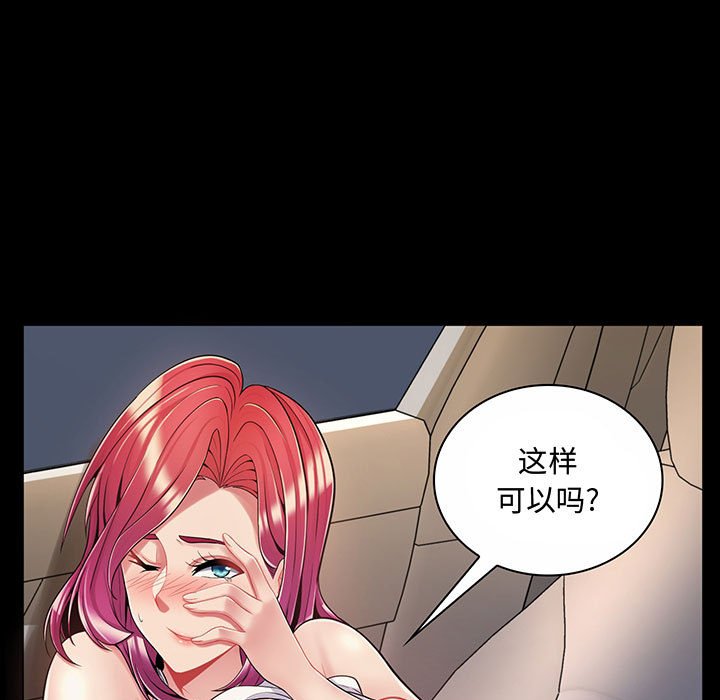 [Manhwa] Crazy female teacher Training, female teacher, big breasts#[158P]-66