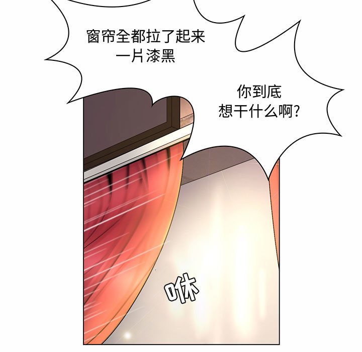 [Manhwa] Crazy female teacher Training, female teacher, big breasts#[158P]-7