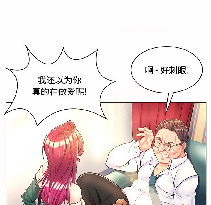 [Manhwa] Crazy female teacher Training, female teacher, big breasts#[158P]-8