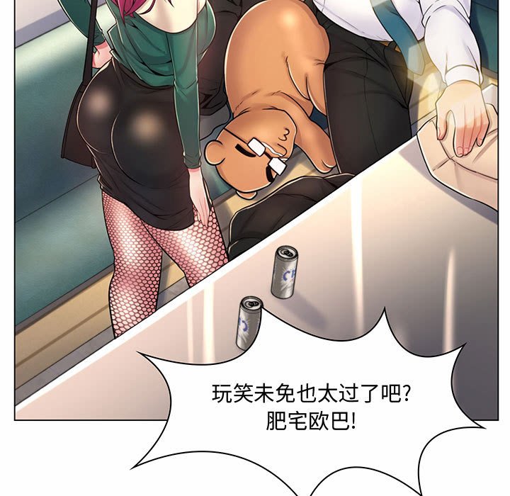 [Manhwa] Crazy female teacher Training, female teacher, big breasts#[158P]-9