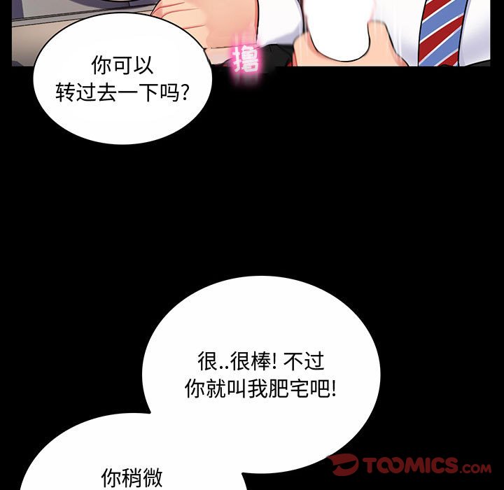 [Manhwa] Crazy female teacher Training, female teacher, big breasts#[158P]-96