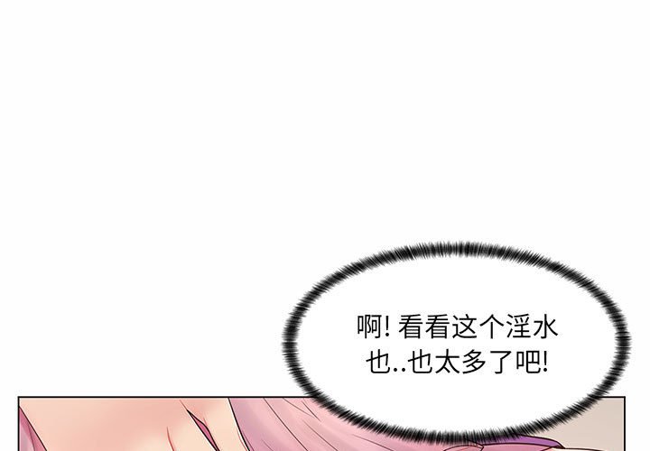 [Manhwa] Crazy female teacher Training, female teacher, big breasts#[136P]-1