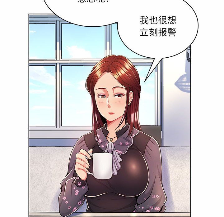 [Manhwa] Crazy female teacher Training, female teacher, big breasts#[136P]-102