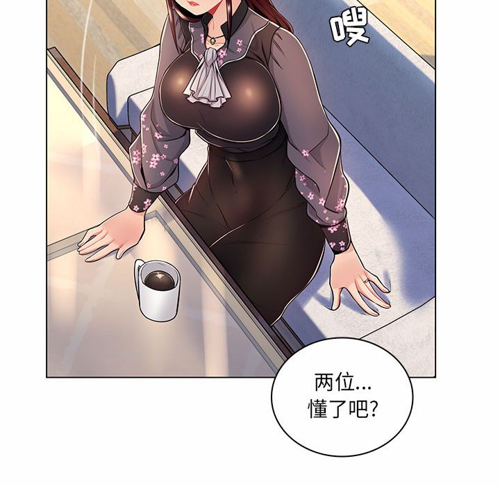 [Manhwa] Crazy female teacher Training, female teacher, big breasts#[136P]-106