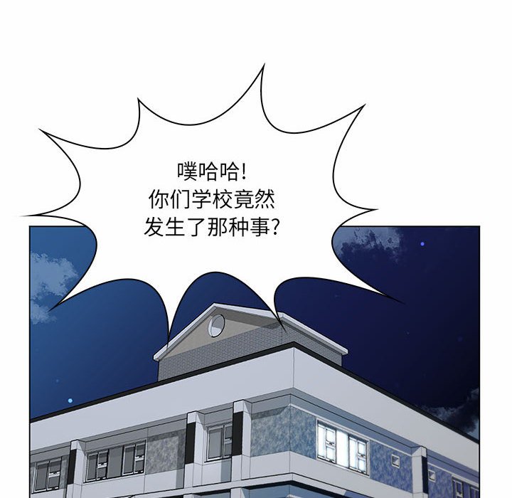 [Manhwa] Crazy female teacher Training, female teacher, big breasts#[136P]-109
