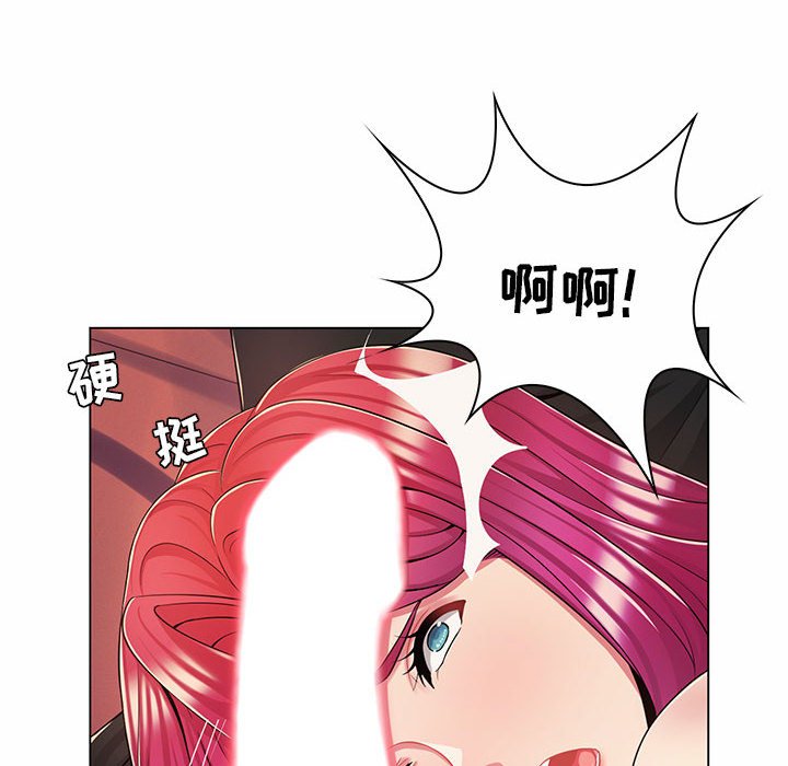[Manhwa] Crazy female teacher Training, female teacher, big breasts#[136P]-116