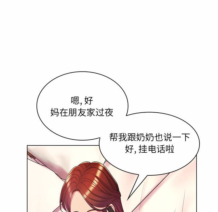 [Manhwa] Crazy female teacher Training, female teacher, big breasts#[136P]-126