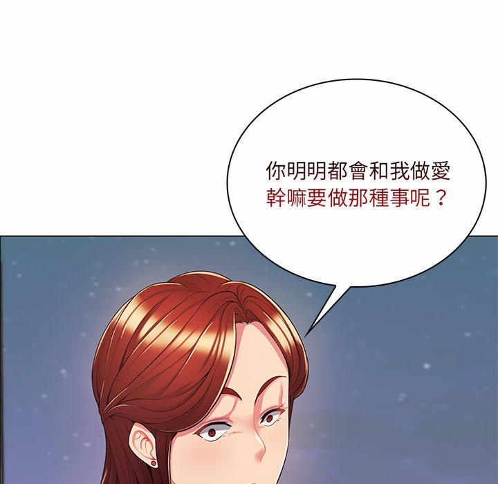 [Manhwa] Crazy female teacher Training, female teacher, big breasts#[136P]-133
