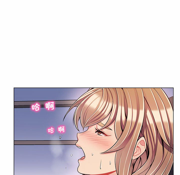 [Manhwa] Crazy female teacher Training, female teacher, big breasts#[136P]-16