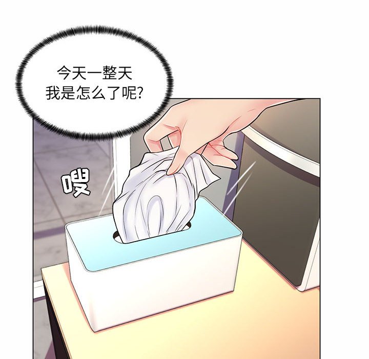 [Manhwa] Crazy female teacher Training, female teacher, big breasts#[136P]-18