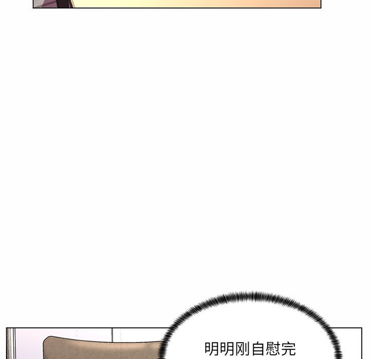 [Manhwa] Crazy female teacher Training, female teacher, big breasts#[136P]-19