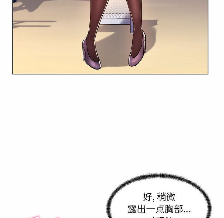 [Manhwa] Crazy female teacher Training, female teacher, big breasts#[136P]-28
