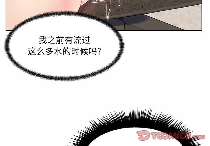 [Manhwa] Crazy female teacher Training, female teacher, big breasts#[136P]-3