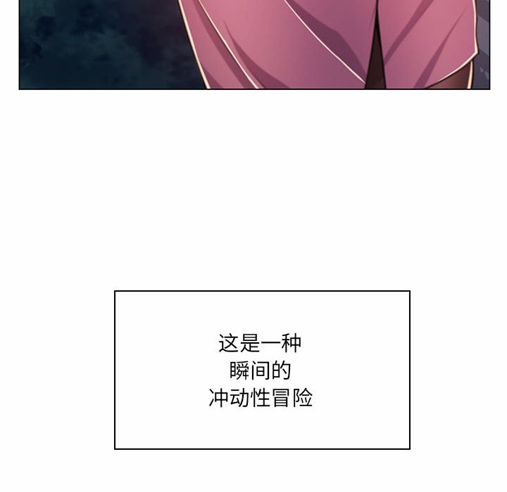 [Manhwa] Crazy female teacher Training, female teacher, big breasts#[136P]-34