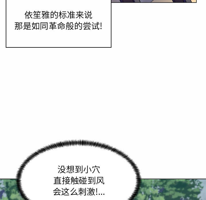[Manhwa] Crazy female teacher Training, female teacher, big breasts#[136P]-37