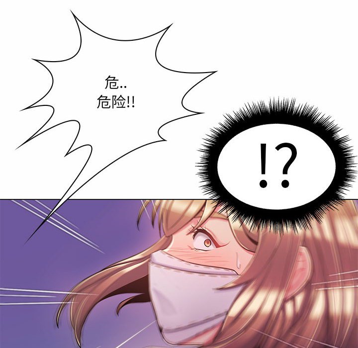 [Manhwa] Crazy female teacher Training, female teacher, big breasts#[136P]-40