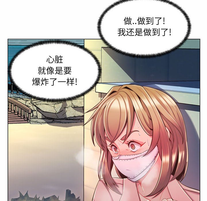 [Manhwa] Crazy female teacher Training, female teacher, big breasts#[136P]-42