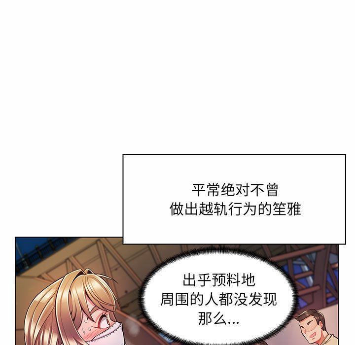 [Manhwa] Crazy female teacher Training, female teacher, big breasts#[136P]-45
