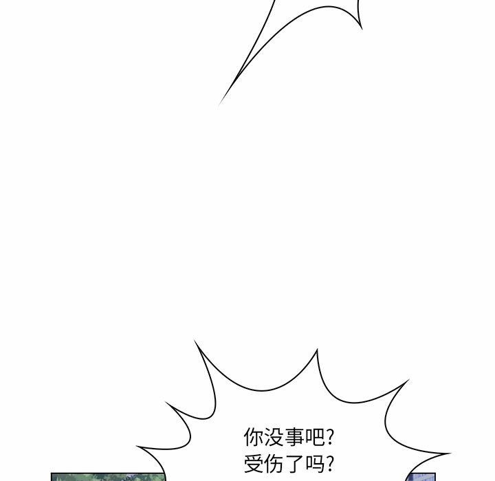 [Manhwa] Crazy female teacher Training, female teacher, big breasts#[136P]-53