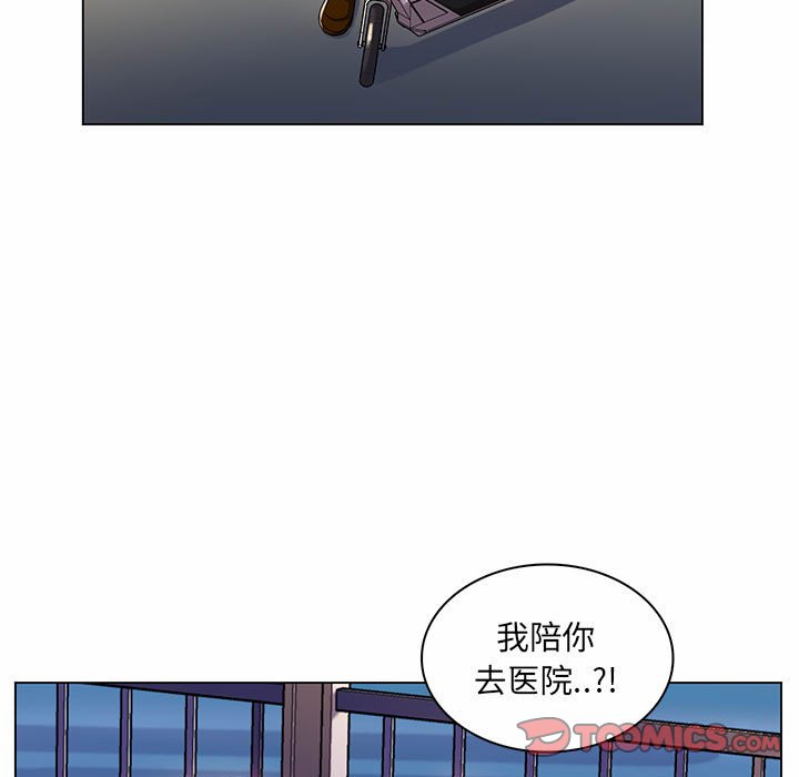 [Manhwa] Crazy female teacher Training, female teacher, big breasts#[136P]-55