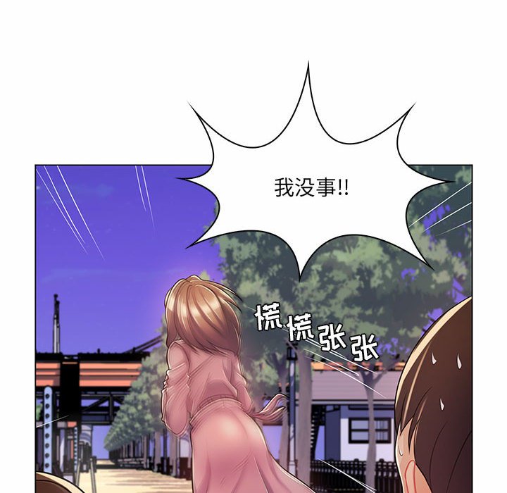 [Manhwa] Crazy female teacher Training, female teacher, big breasts#[136P]-62