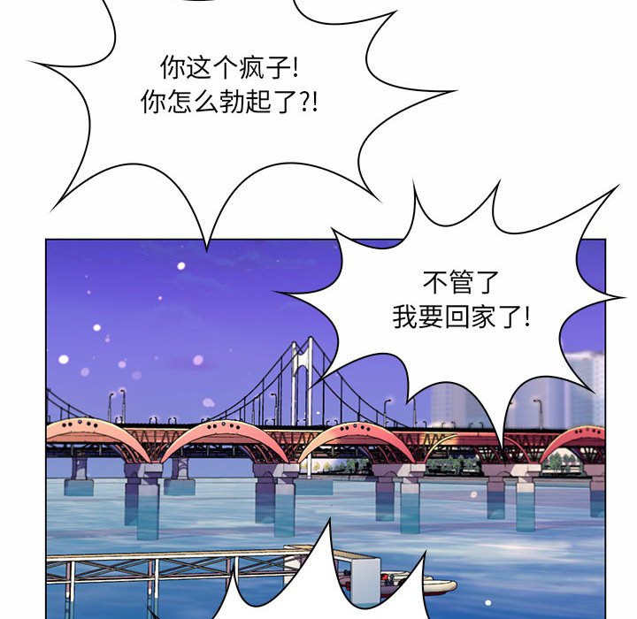 [Manhwa] Crazy female teacher Training, female teacher, big breasts#[136P]-66