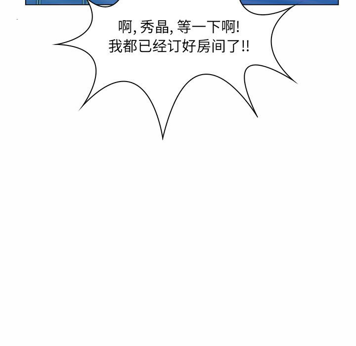 [Manhwa] Crazy female teacher Training, female teacher, big breasts#[136P]-67