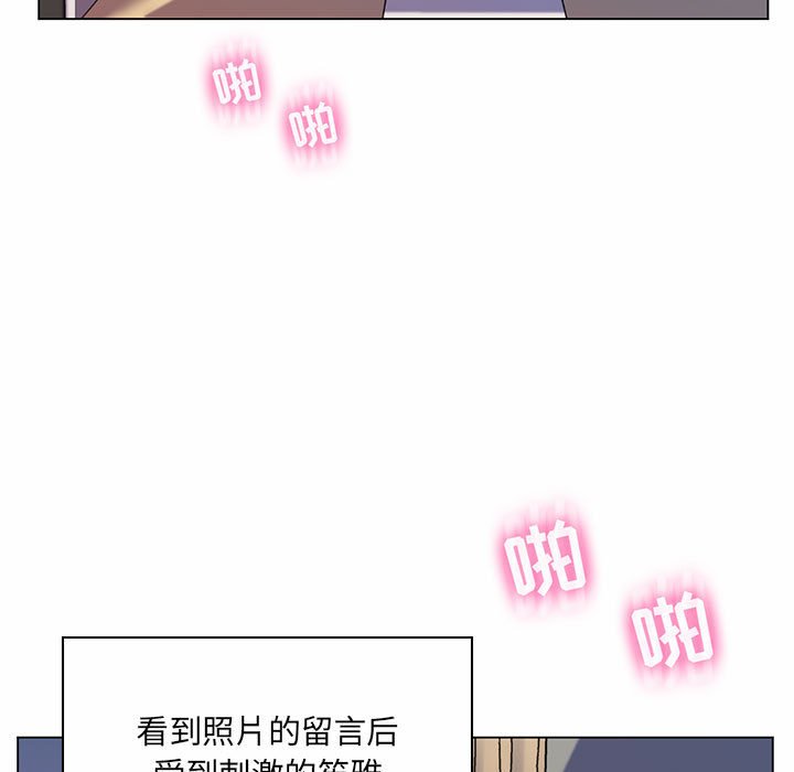 [Manhwa] Crazy female teacher Training, female teacher, big breasts#[136P]-7
