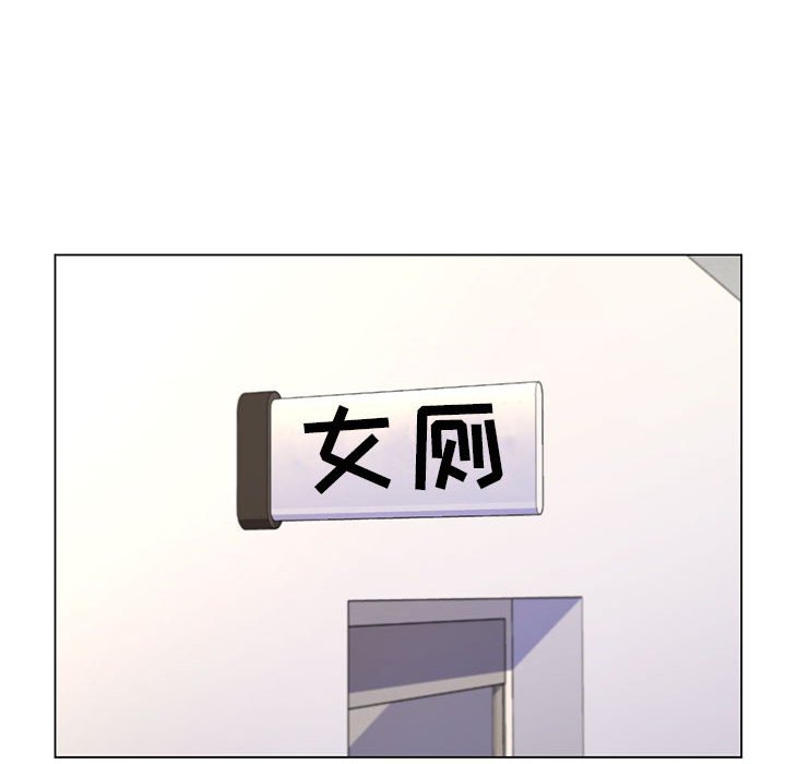 [Manhwa] Crazy female teacher Training, female teacher, big breasts#[136P]-77